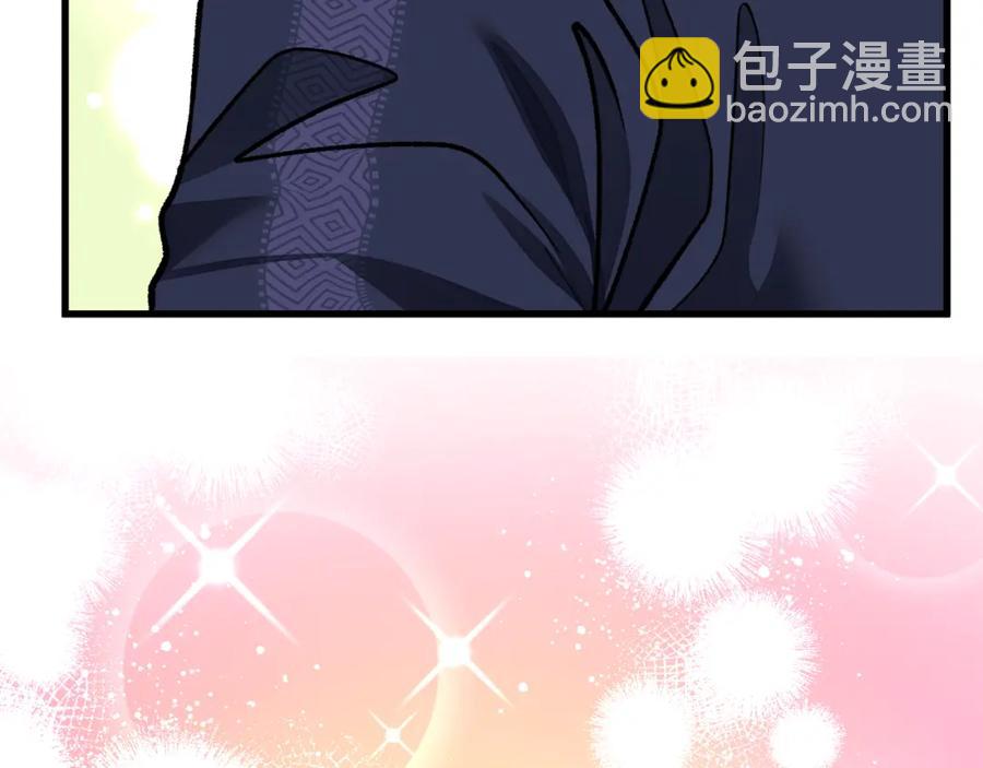 顫抖吧！原著女主 - 第95話 許久未見(2/4) - 1