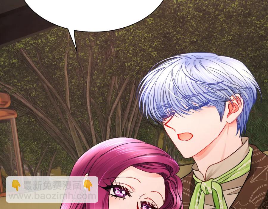 顫抖吧！原著女主 - 第95話 許久未見(1/4) - 8