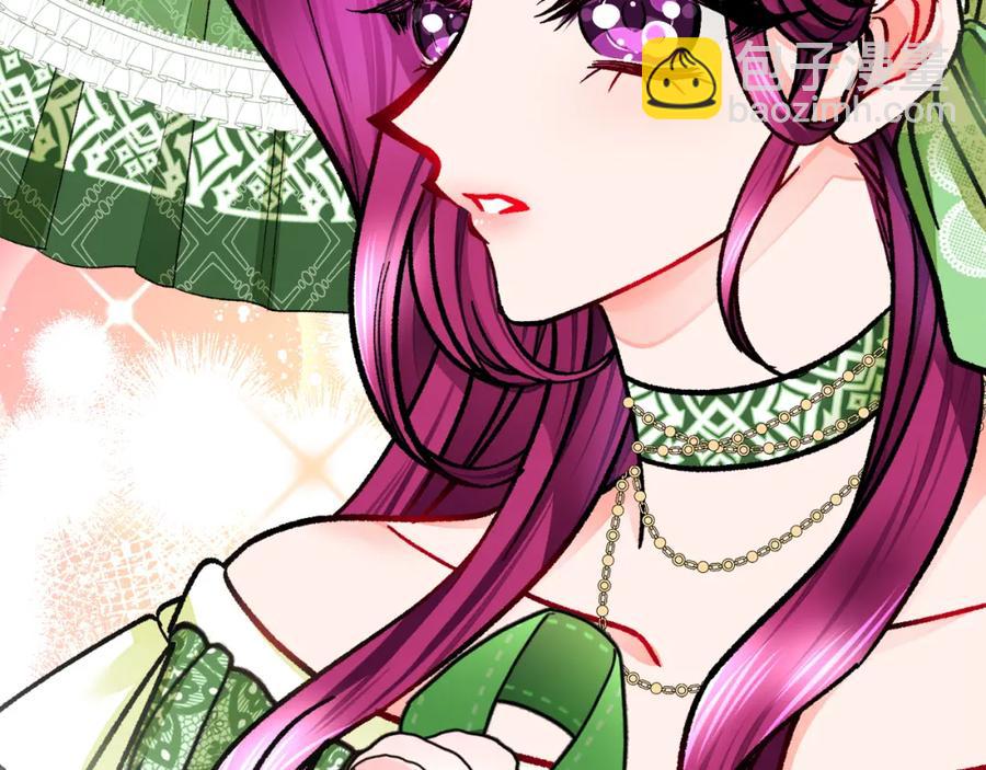 顫抖吧！原著女主 - 第95話 許久未見(2/4) - 4