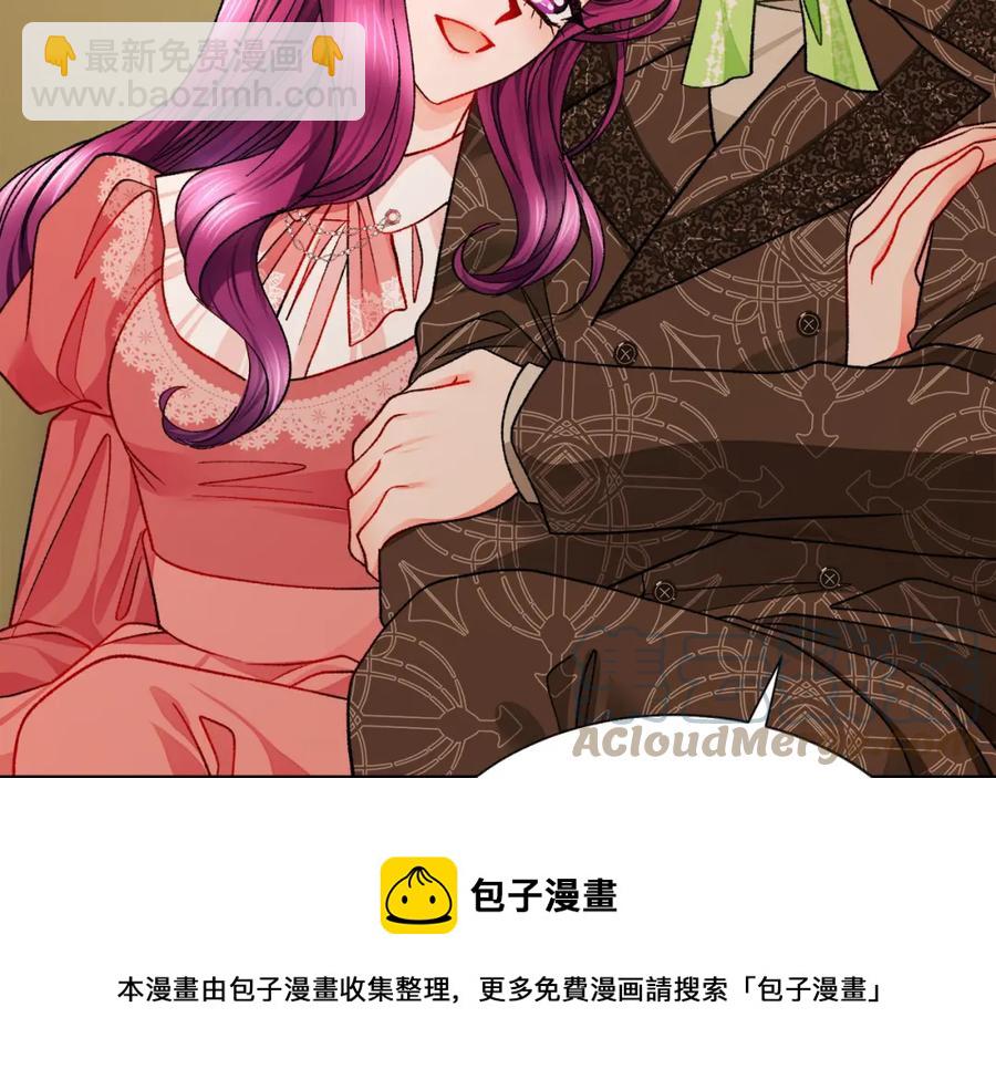 顫抖吧！原著女主 - 第95話 許久未見(1/4) - 1