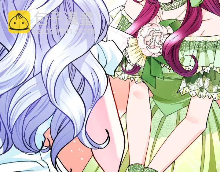 顫抖吧！原著女主 - 第97話 態度轉變(3/4) - 2