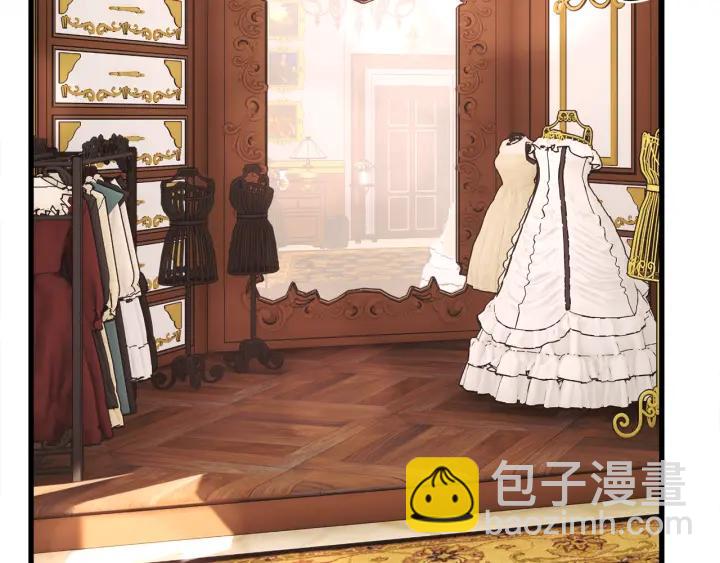 顫抖吧！原著女主 - 第97話 態度轉變(2/4) - 1