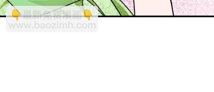 顫抖吧！原著女主 - 第97話 態度轉變(2/4) - 6