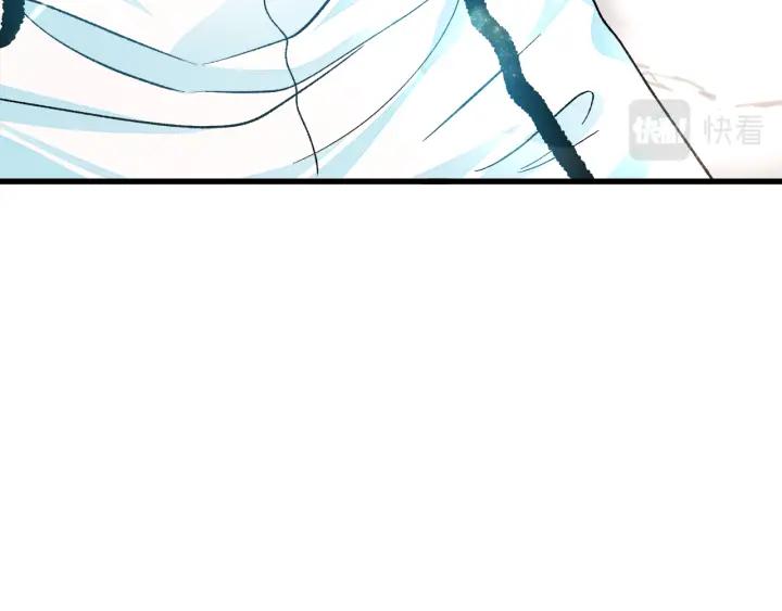 顫抖吧！原著女主 - 第97話 態度轉變(2/4) - 1