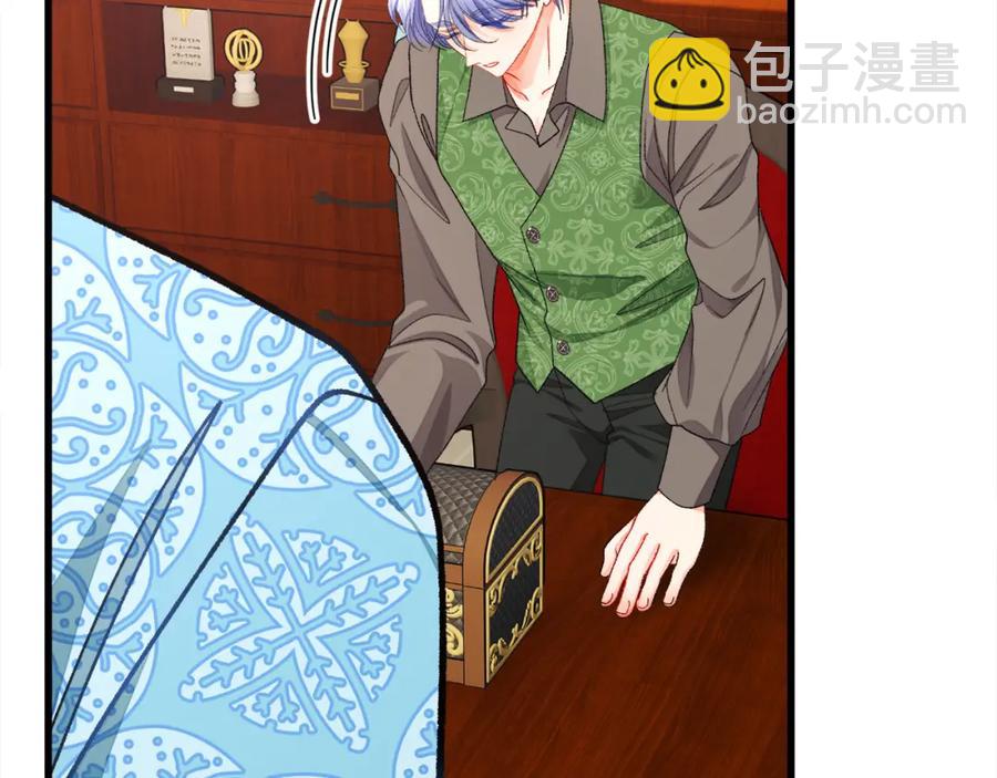 顫抖吧！原著女主 - 第99話 婚禮前一天(3/4) - 6