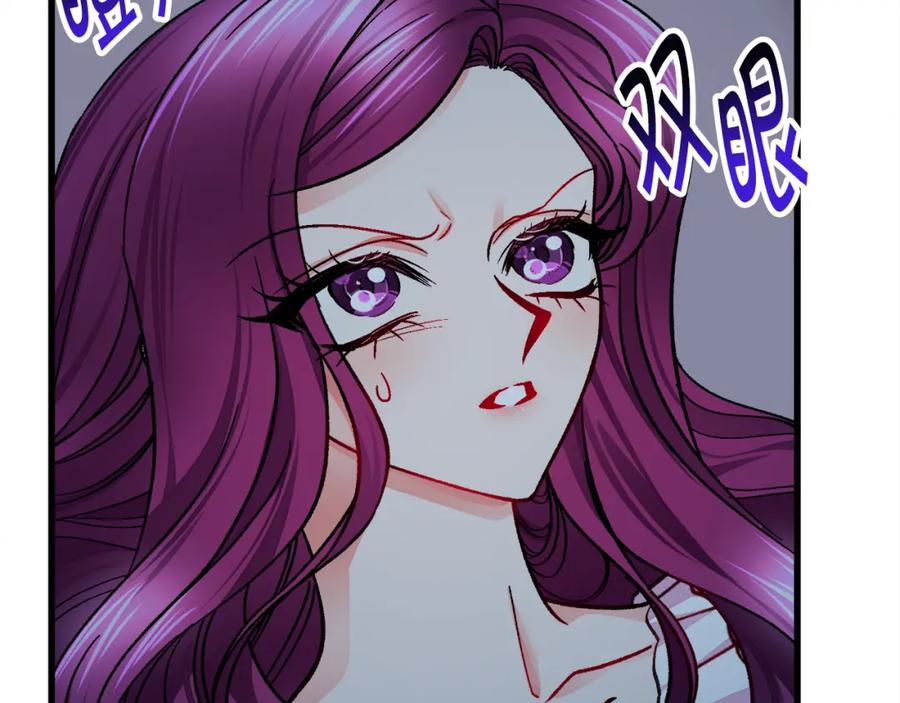 顫抖吧！原著女主 - 第99話 婚禮前一天(3/4) - 6