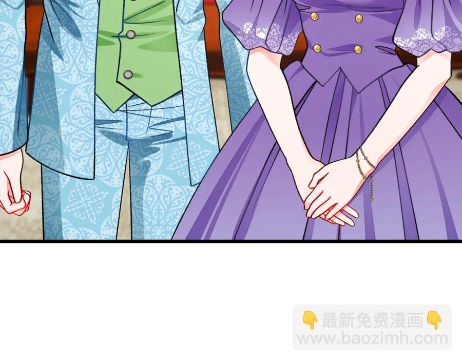 顫抖吧！原著女主 - 第99話 婚禮前一天(2/4) - 6