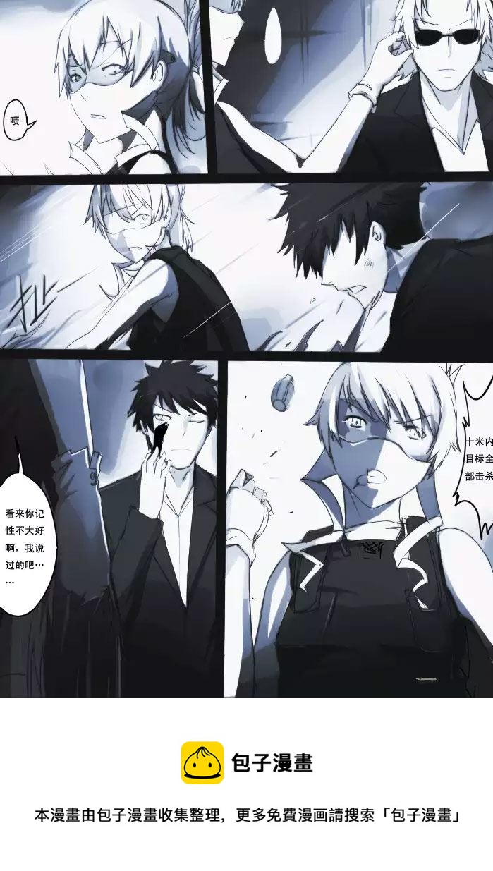 战斗机甲钢羽 第14集-第14话