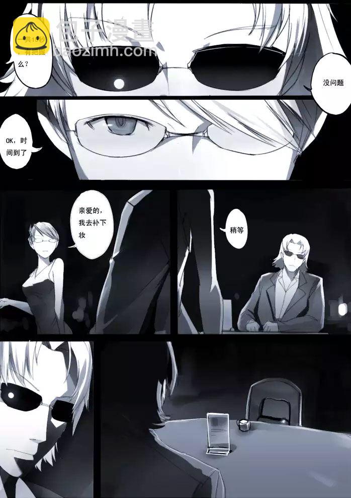 战斗机甲钢羽 第14集-第14话