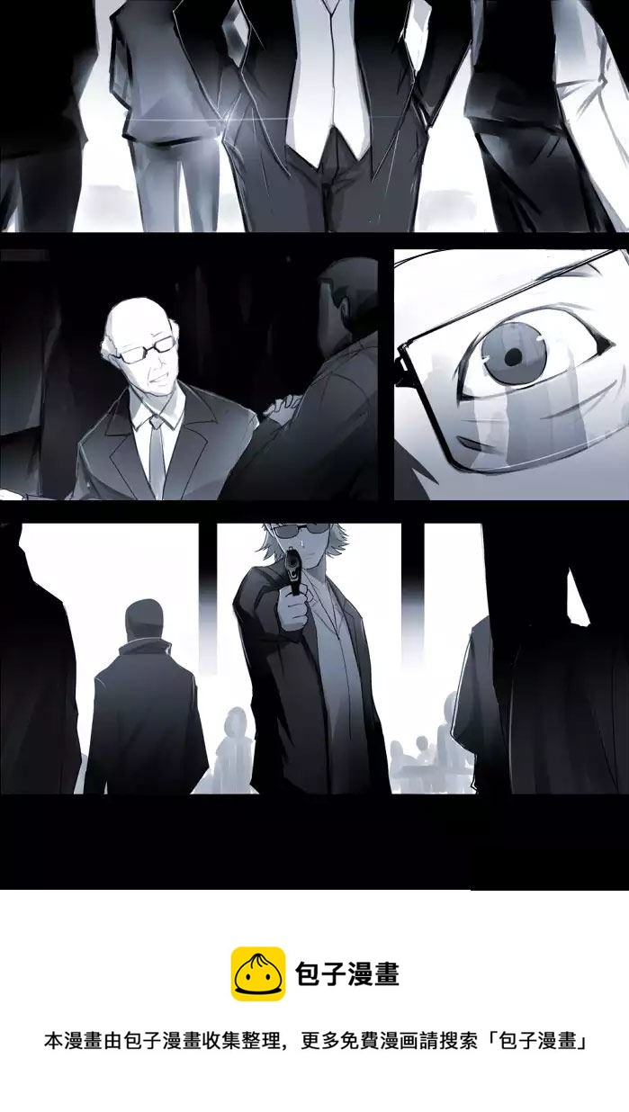 战斗机甲钢羽 第14集-第14话