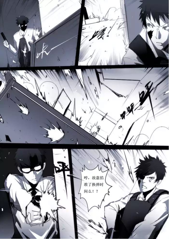 战斗机甲钢羽 第16集-第16话