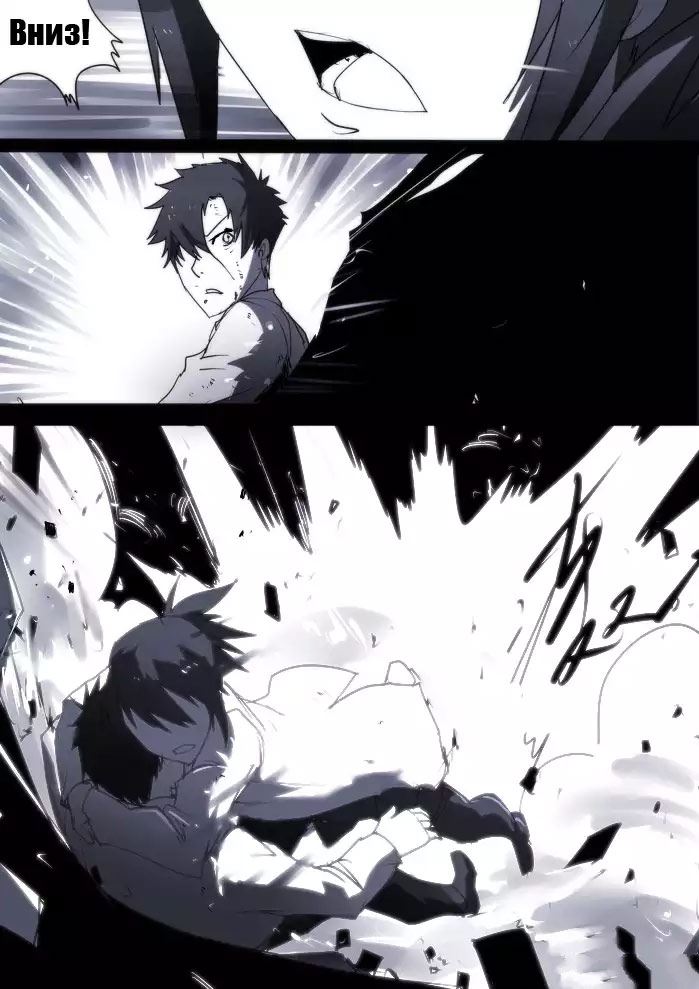 战斗机甲钢羽 第18集-第18话