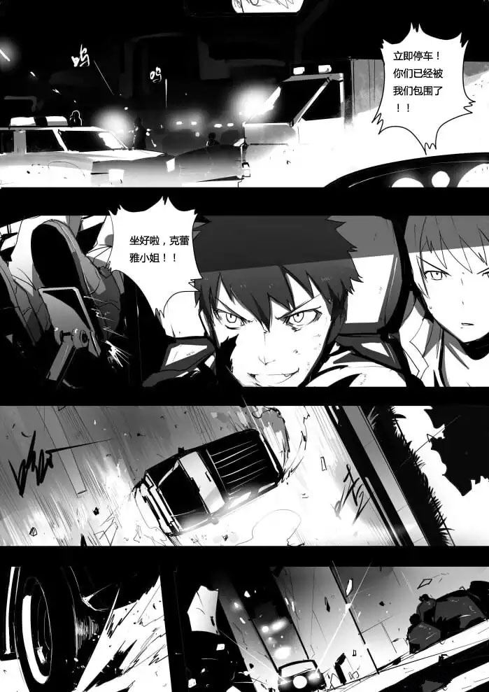 战斗机甲钢羽 第20集-第20话