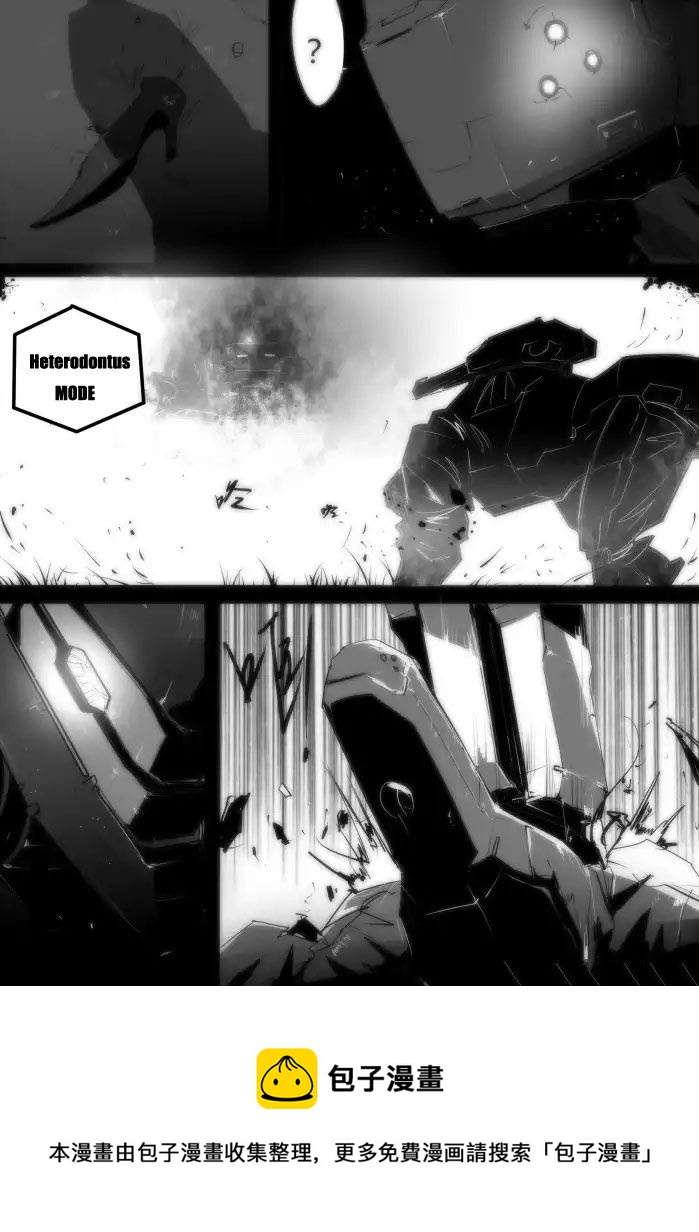 战斗机甲钢羽 第24集-第24话