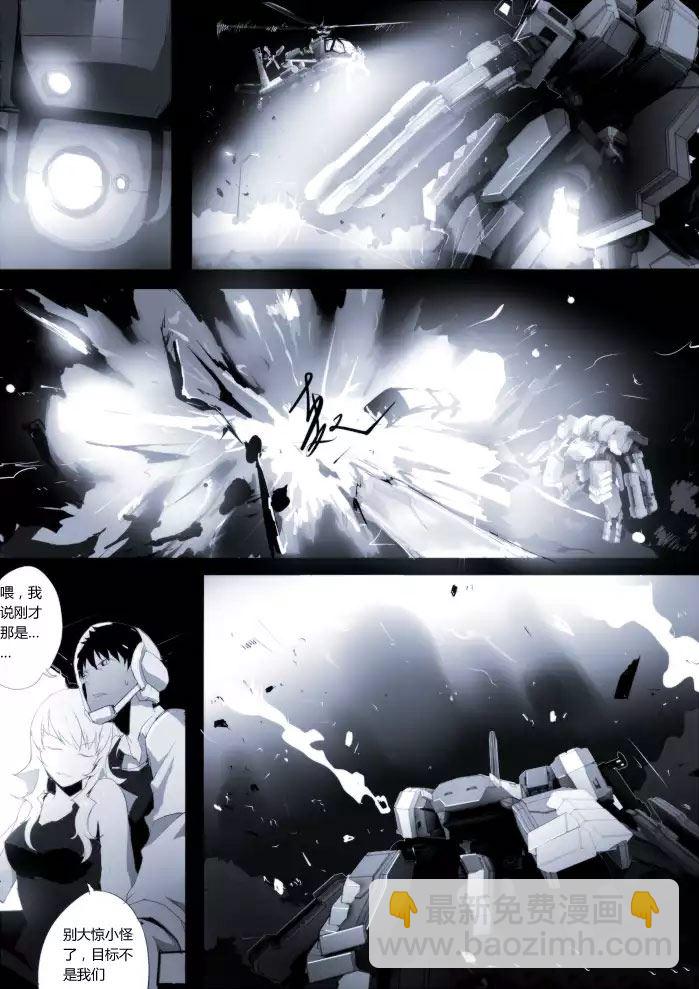 战斗机甲钢羽 第26集-第26话