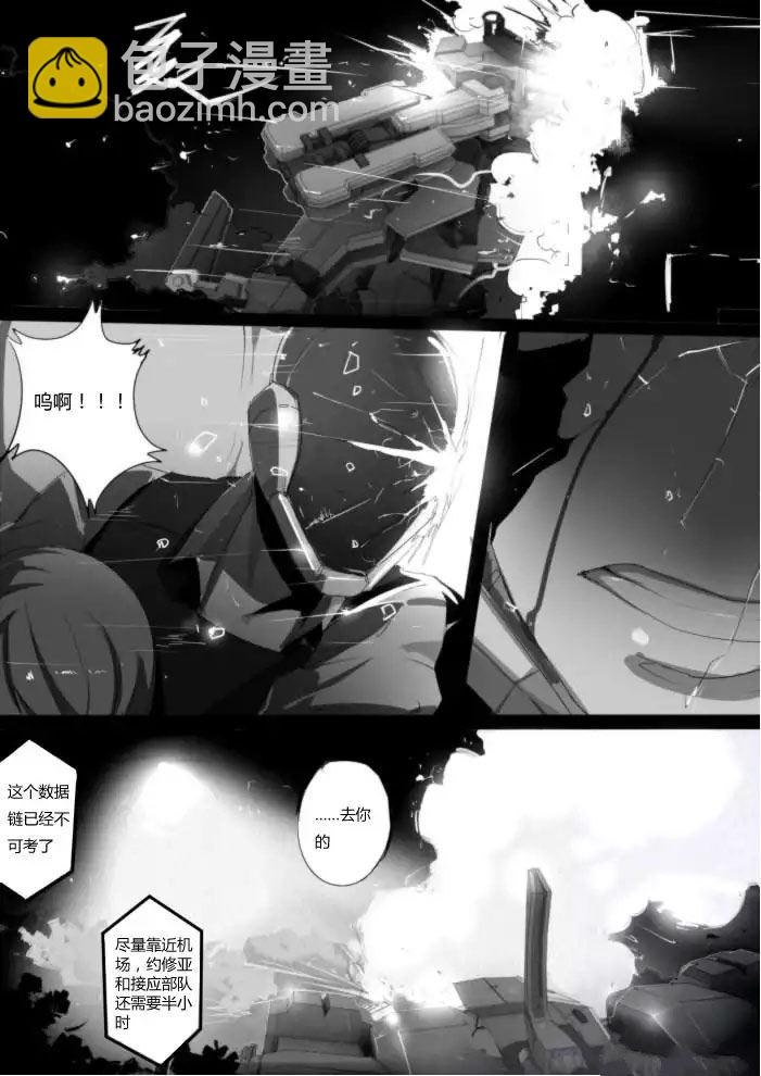 战斗机甲钢羽 第30集-第30话