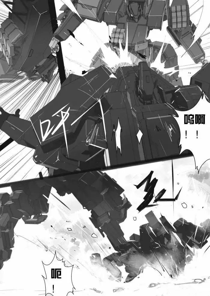 战斗机甲钢羽 第36集-第36话