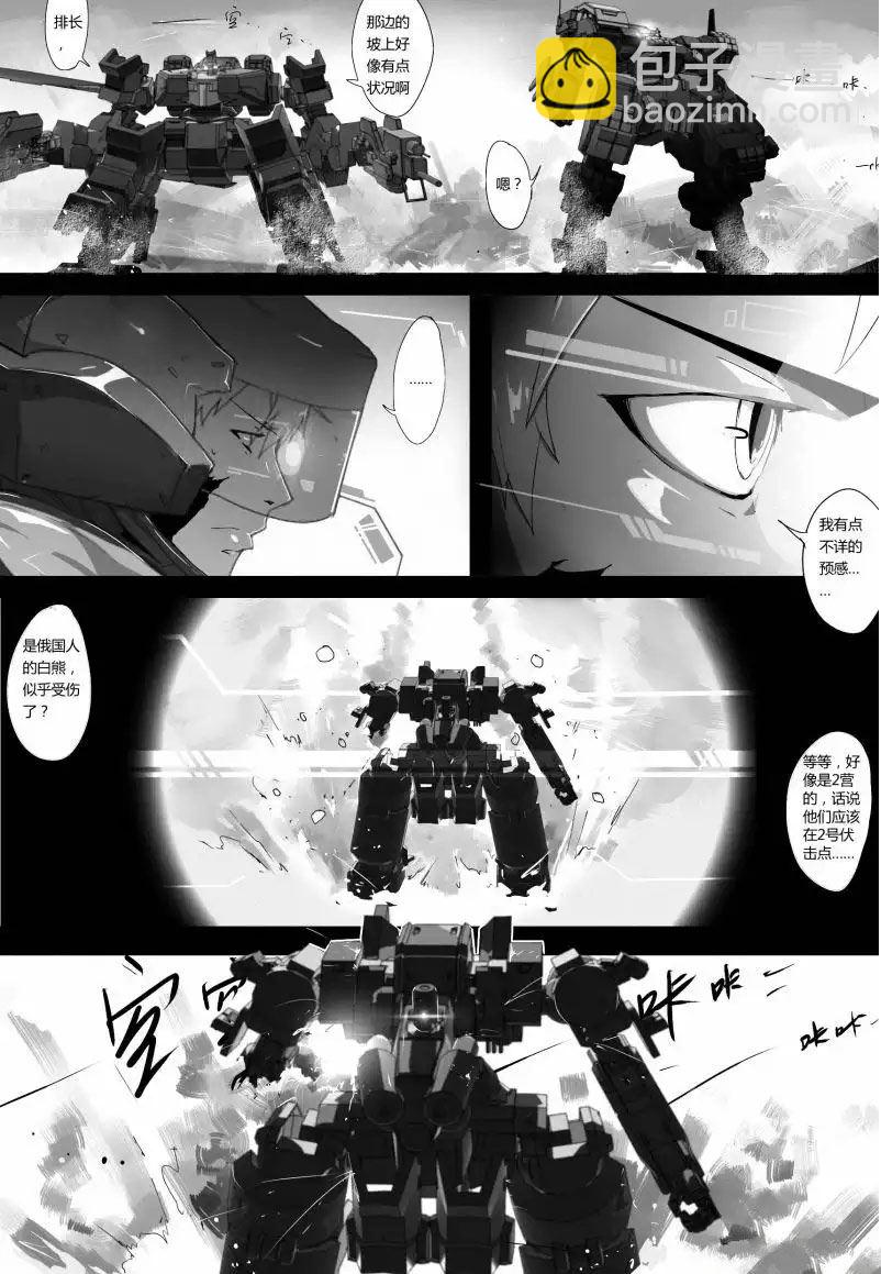 战斗机甲钢羽 第38集-第38话