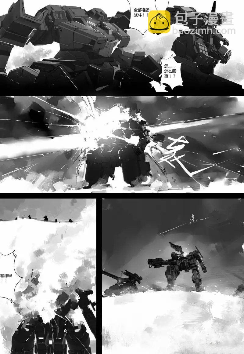 战斗机甲钢羽 第38集-第38话