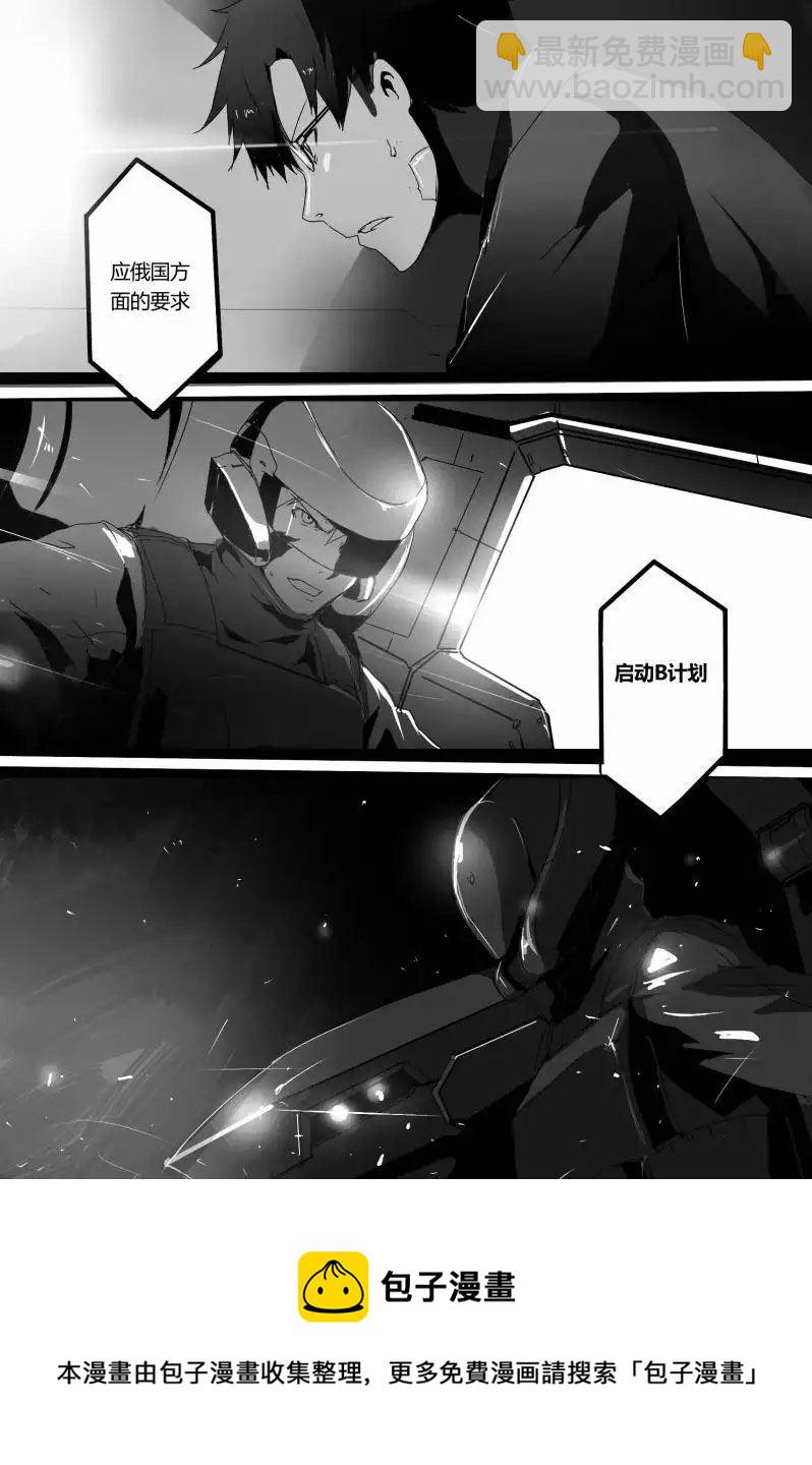 战斗机甲钢羽 第38集-第38话