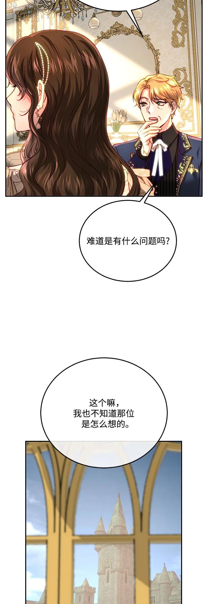 第63话47