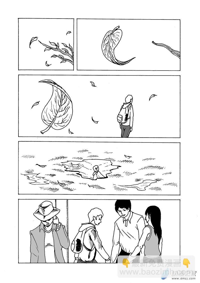 第01话 欧阳岩(1/2)-第2话