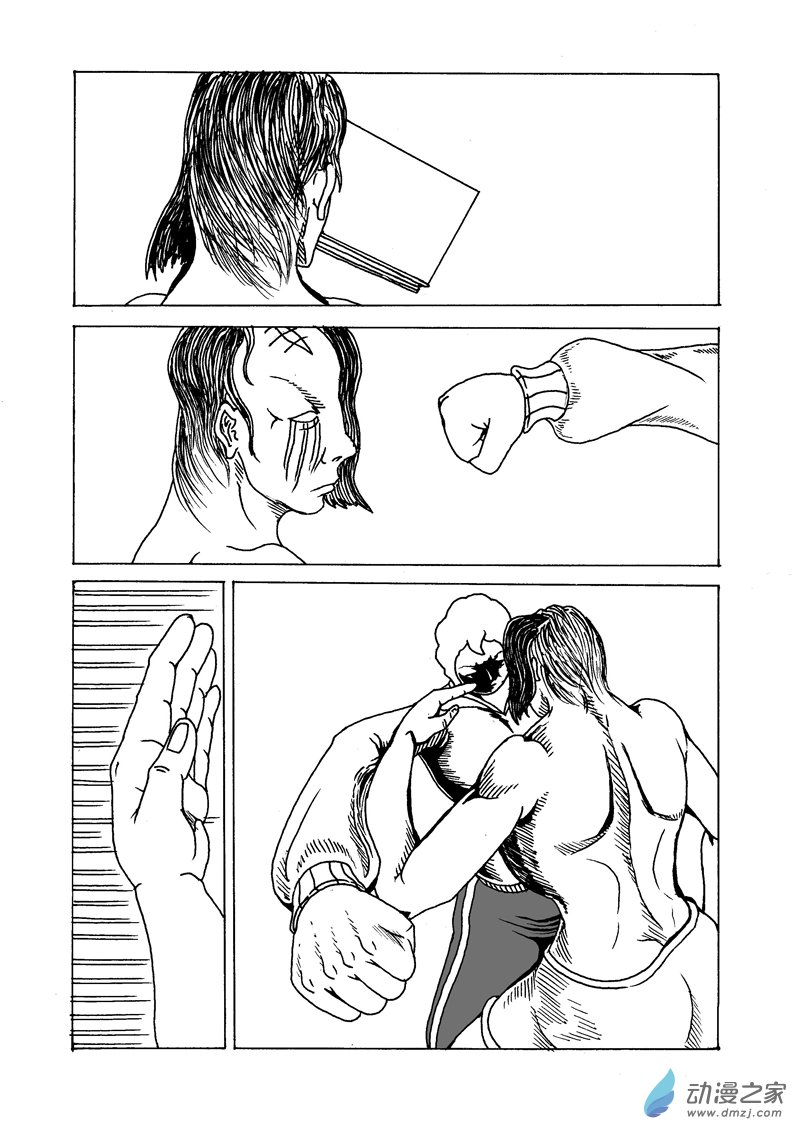 第01话 欧阳岩(1/2)-第2话