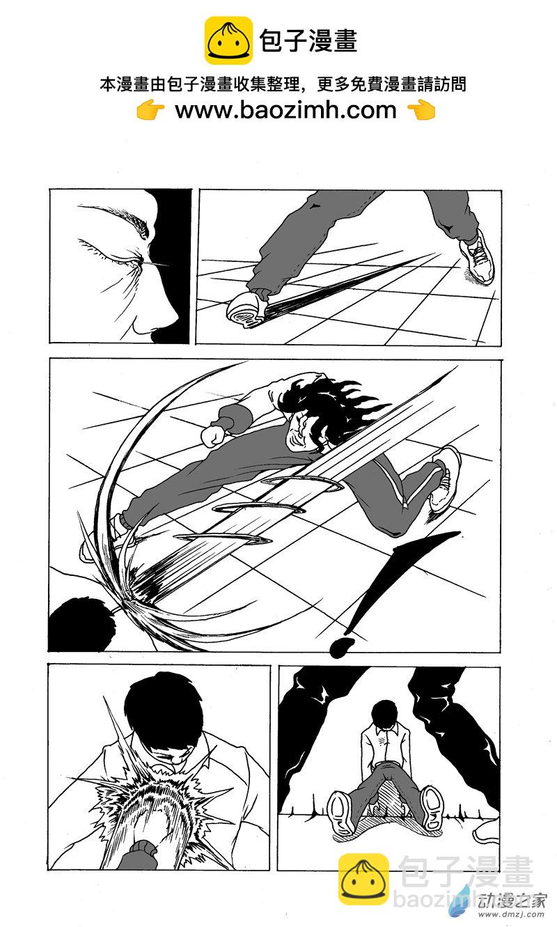 番外一 丢下-第14话