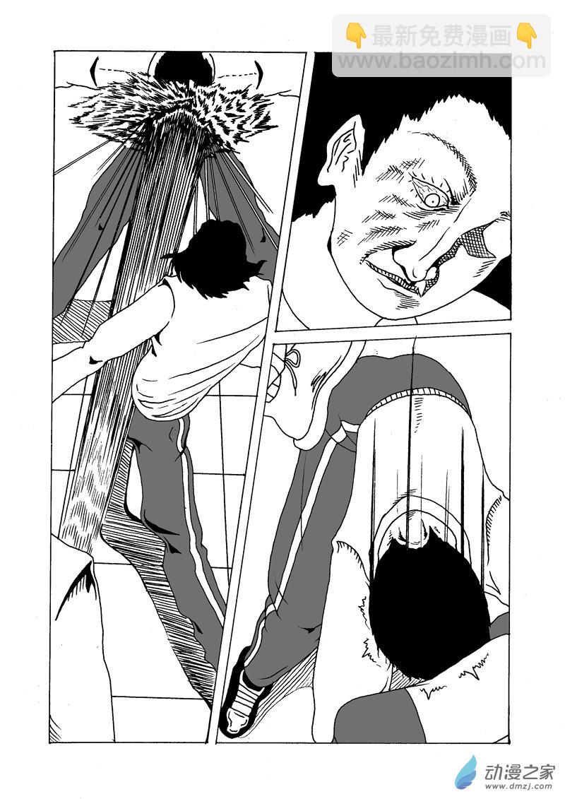 番外一 丢下-第14话