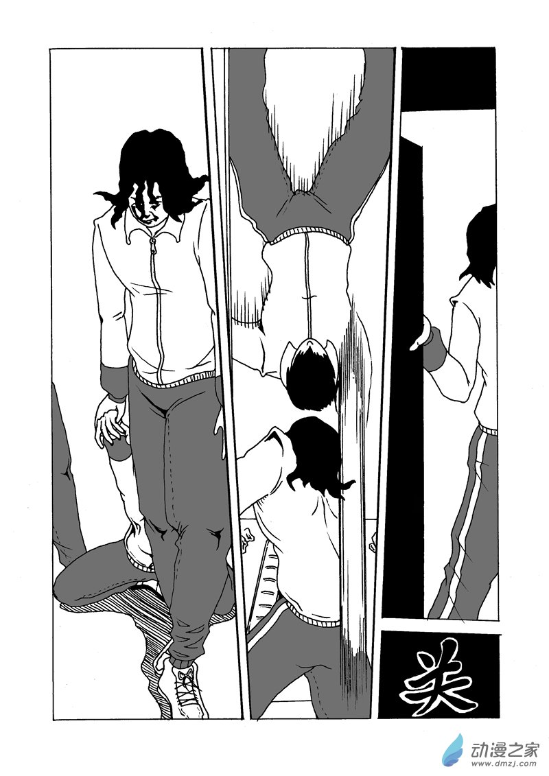 番外一 丢下-第14话