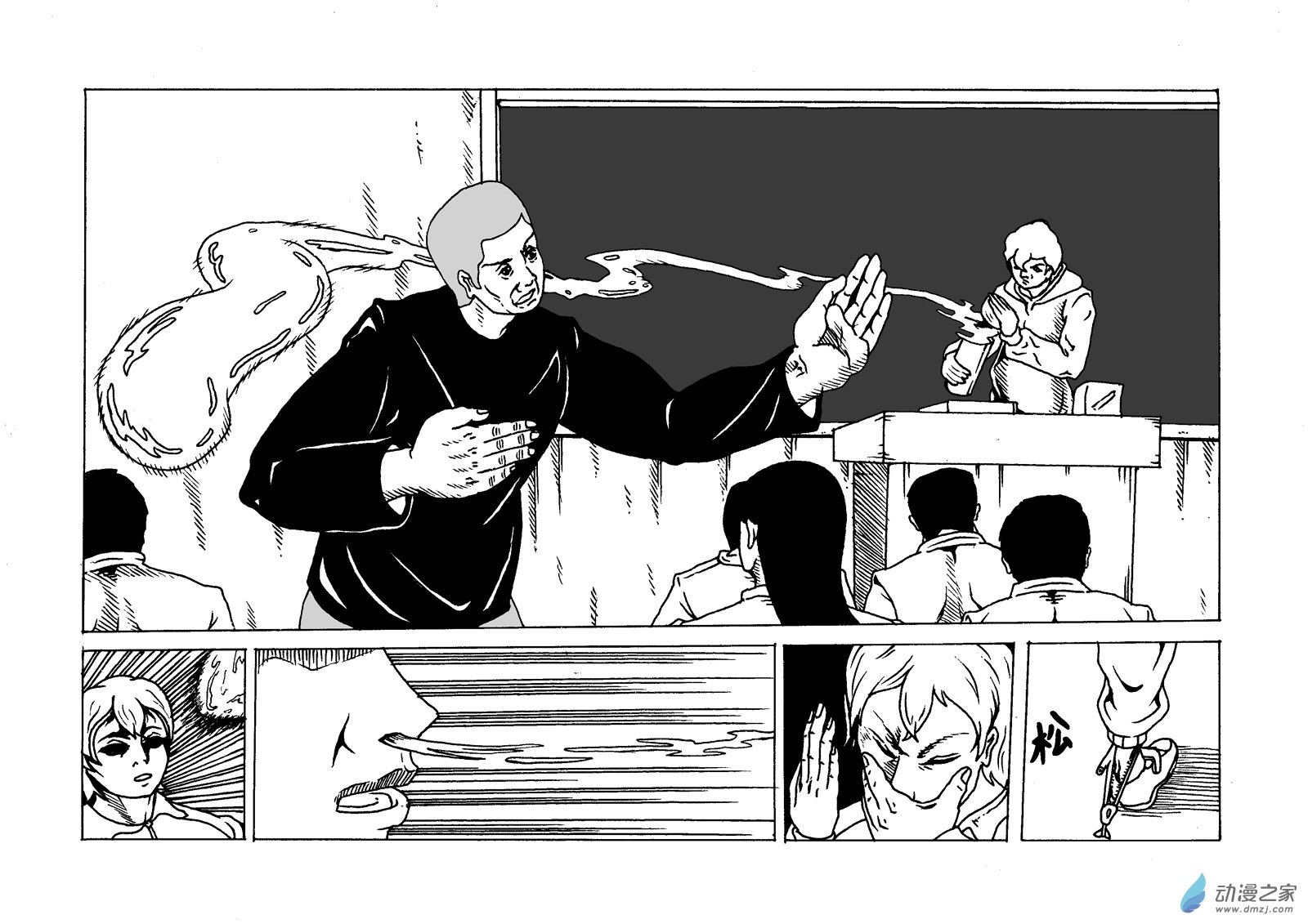 第14话 鲨鱼-第16话