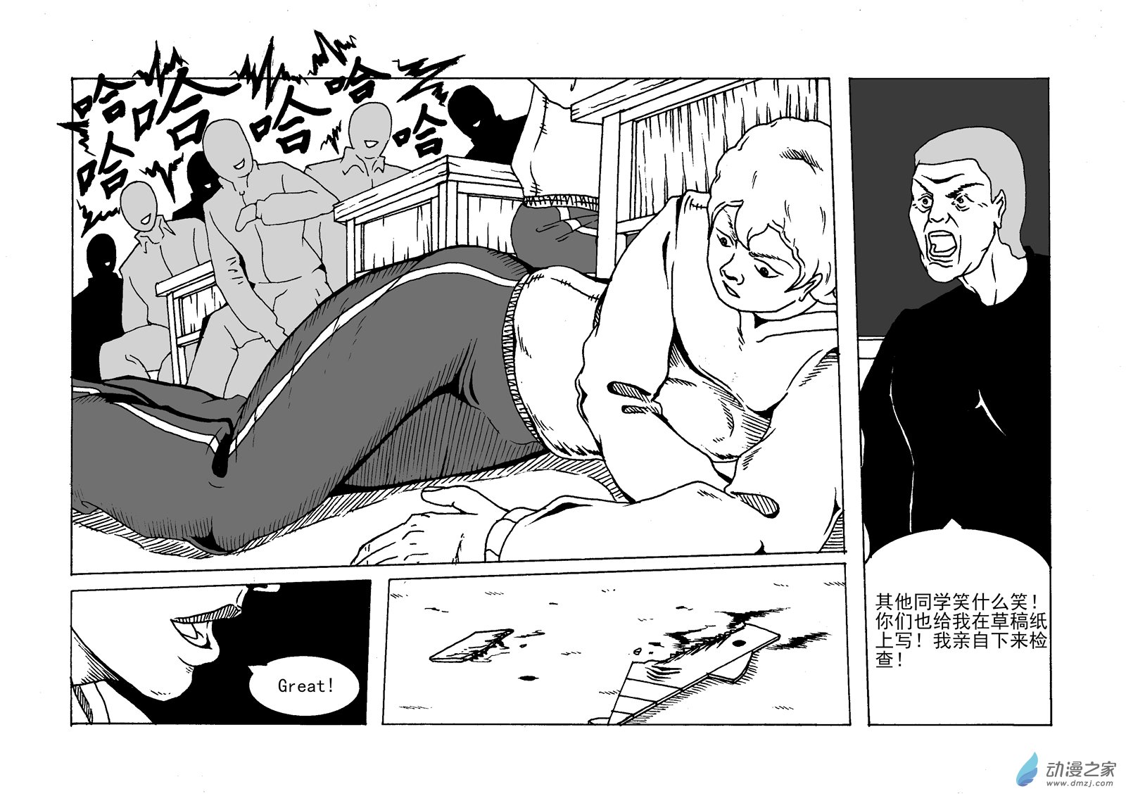 第14话 鲨鱼-第16话