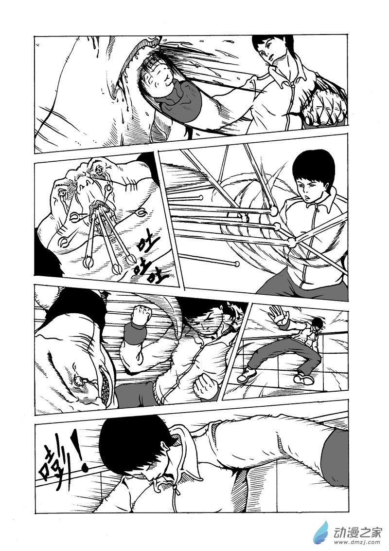 第16话 难得的快乐-第18话