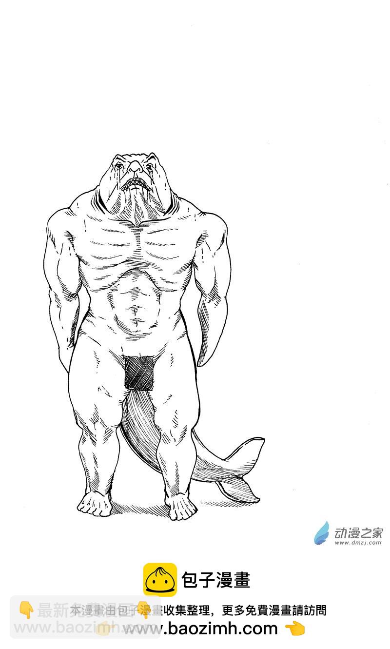 第16话 难得的快乐-第18话