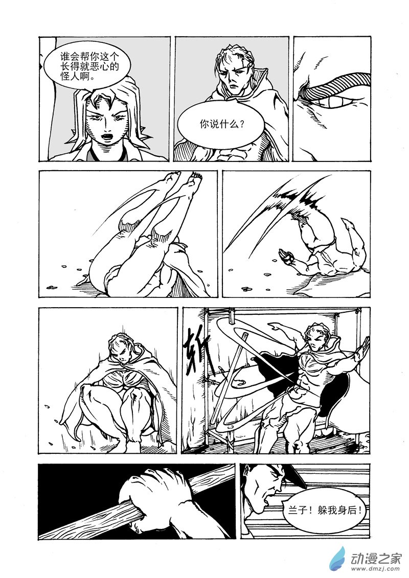 第18话 阴暗小巷-第20话