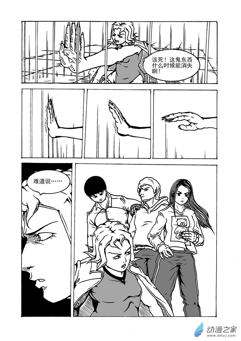 第22话 在完全崩坏前-第24话