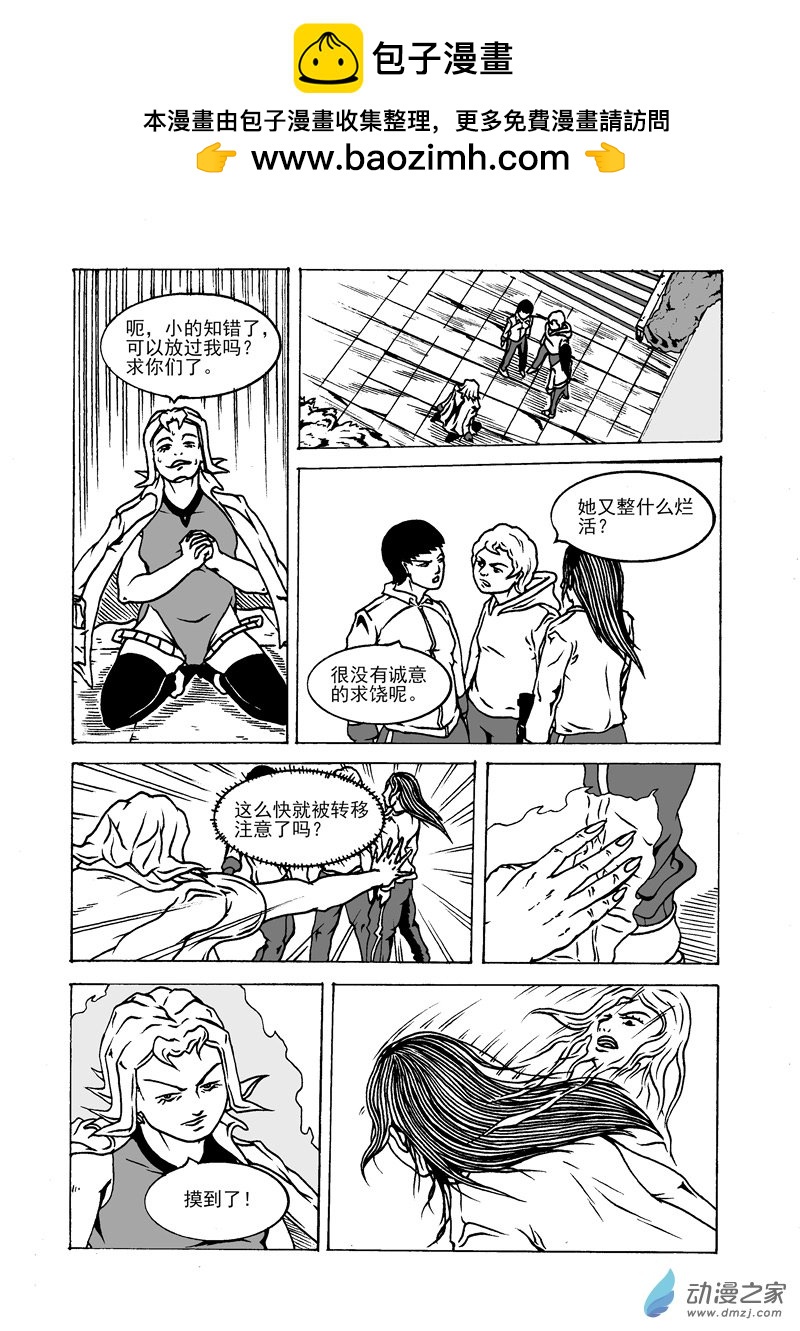 第22话 在完全崩坏前-第24话