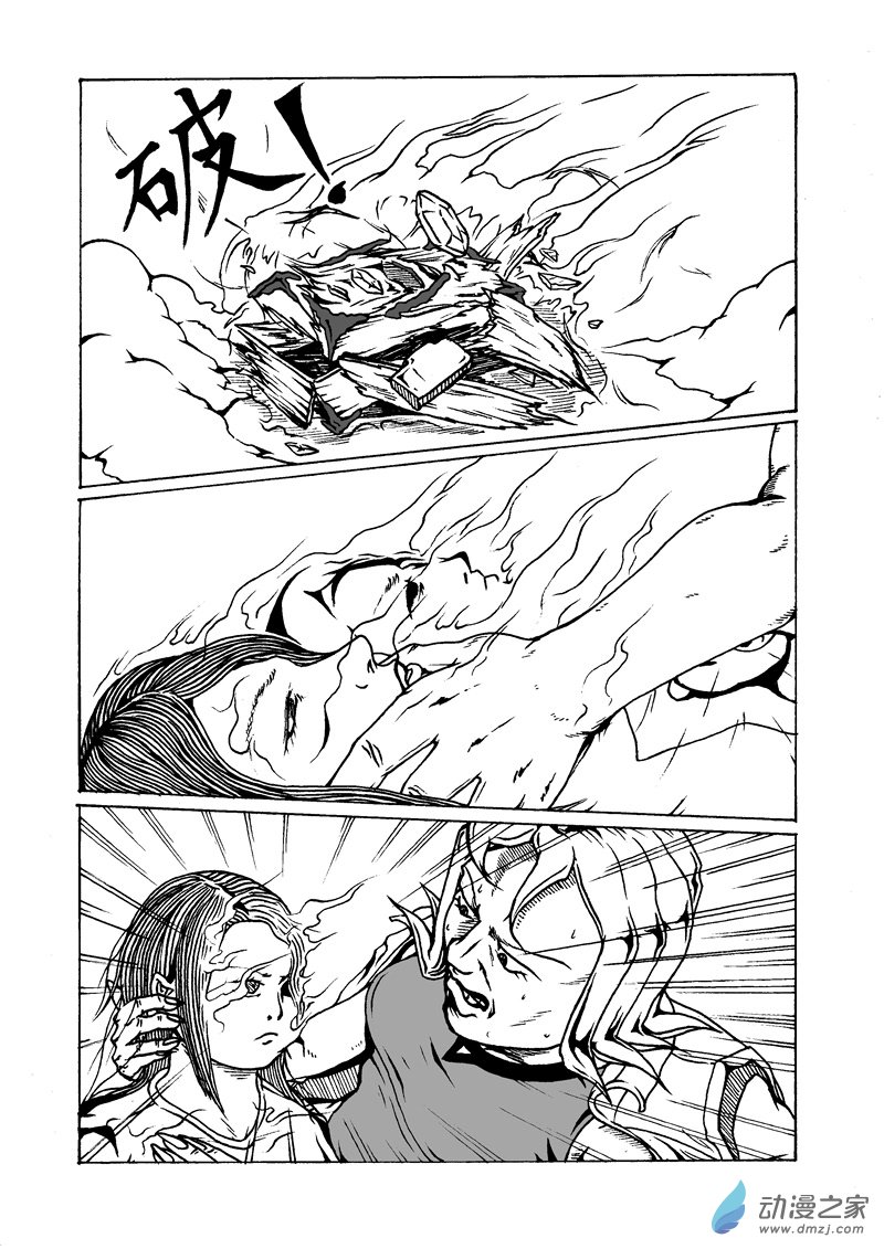 第22话 在完全崩坏前-第24话