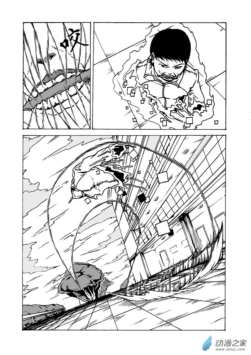 第22话 在完全崩坏前-第24话