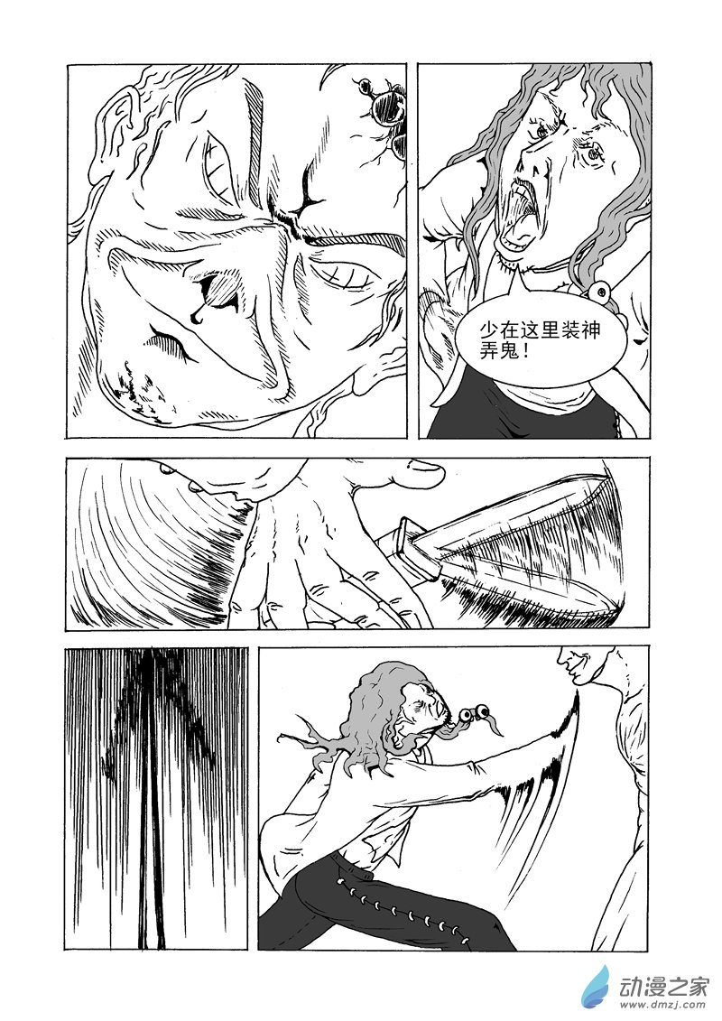 第03话 隐藏-第4话