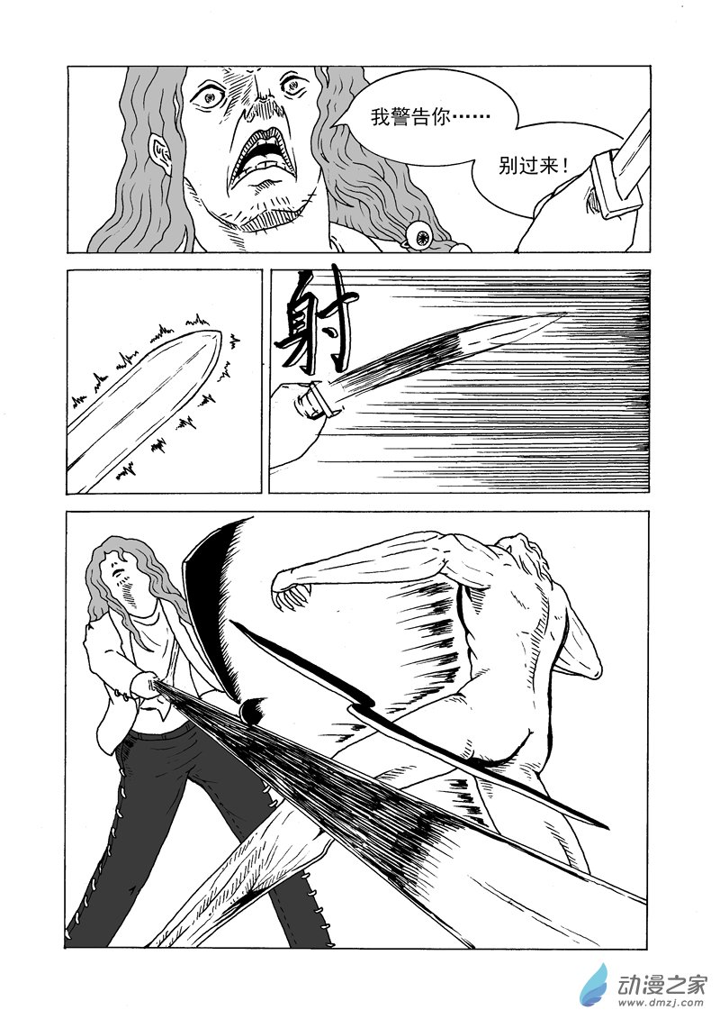 第03话 隐藏-第4话