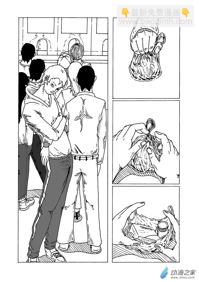 第03话 隐藏-第4话