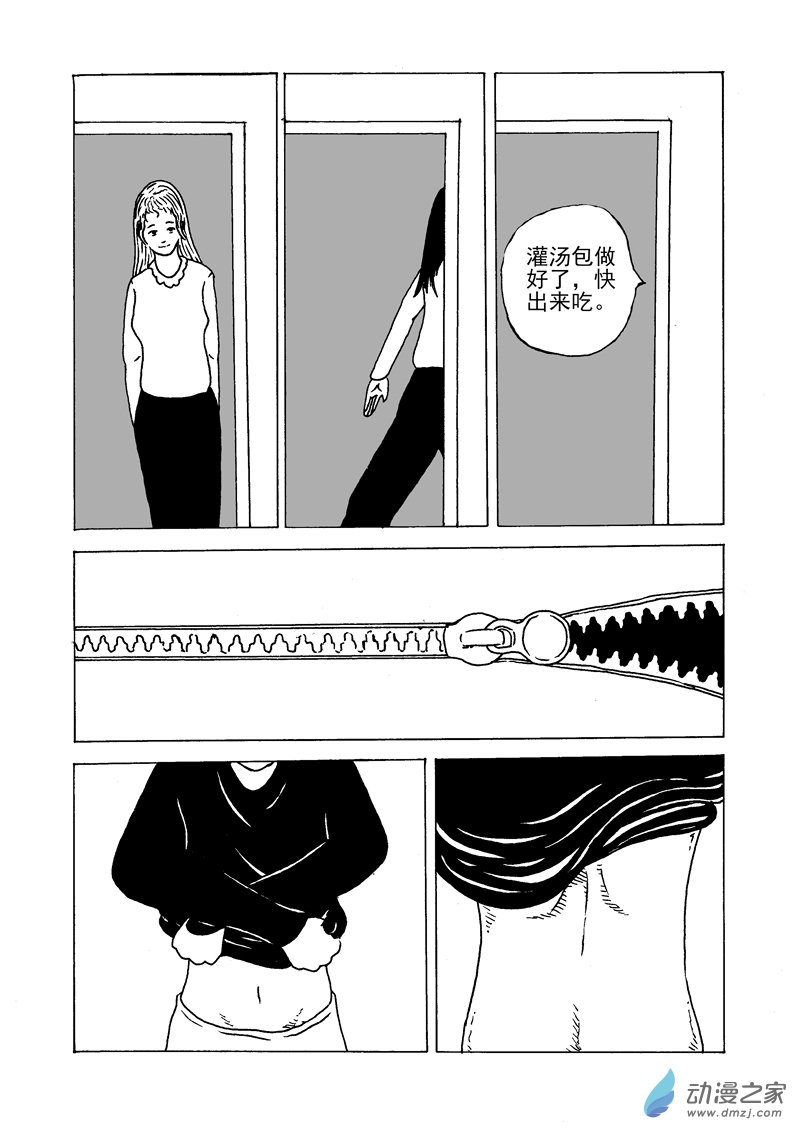 第05话 改变-第6话