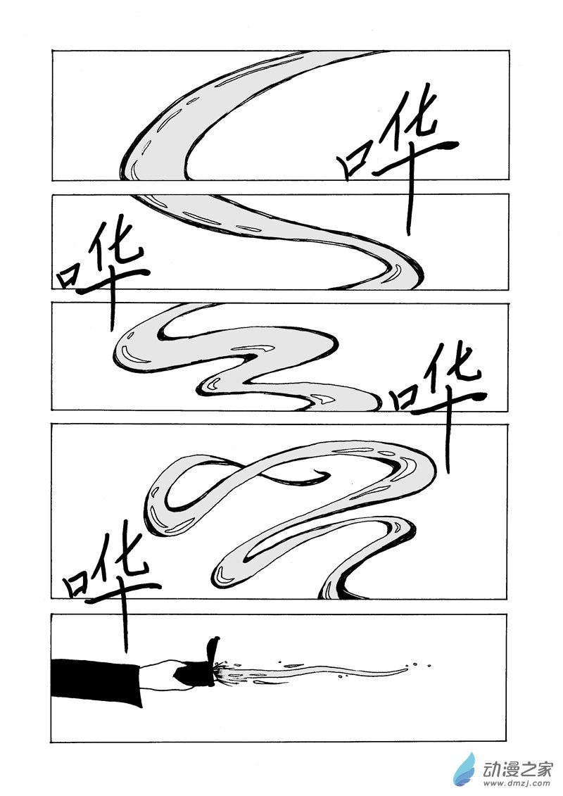 第05话 改变-第6话