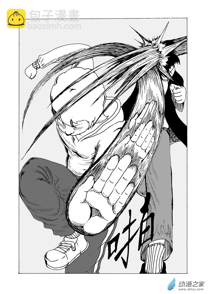 第07话 霸凌者-第8话