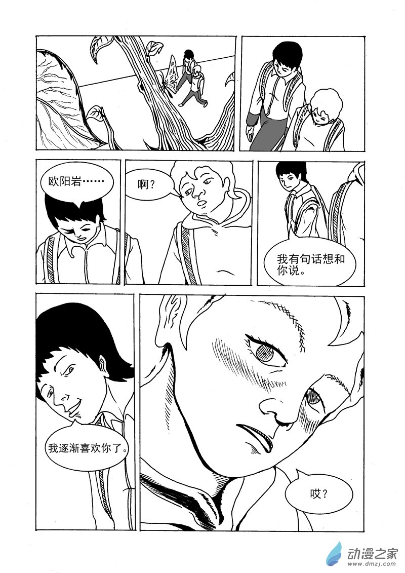 第09话 牛肉面-第10话