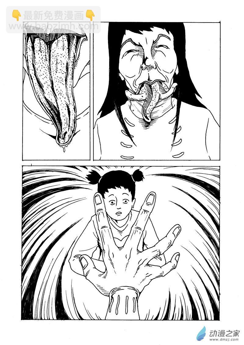 第09话 牛肉面-第10话