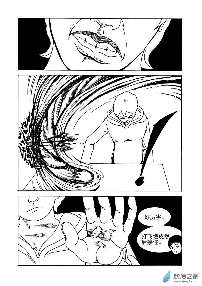 第09话 牛肉面-第10话