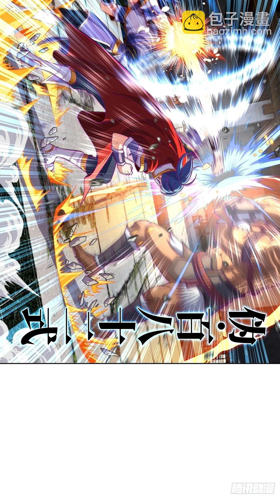 伪&middot;百八十二式(1/2)-第96话