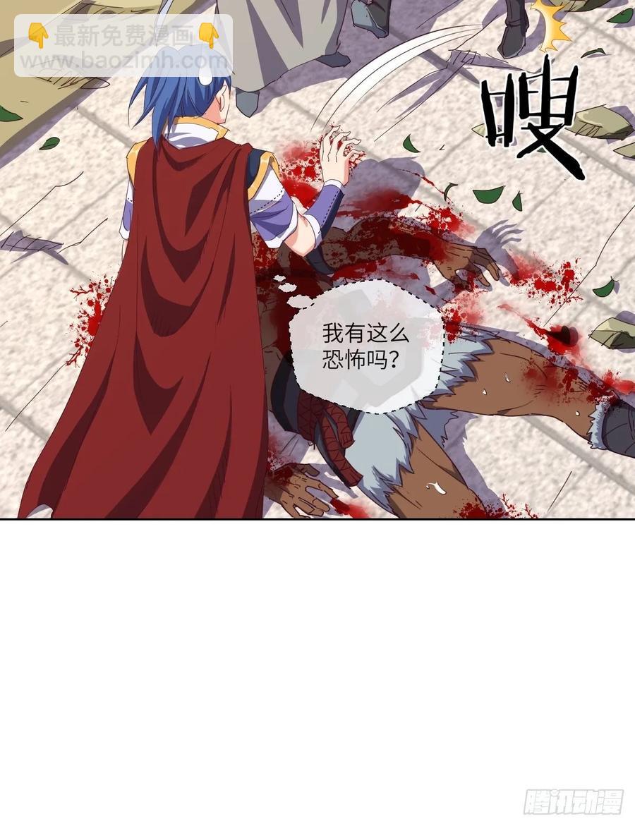 伪&middot;百八十二式(1/2)-第96话